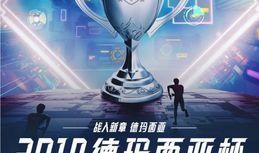 s9转会期最新爆料,顶级选手转会动向揭秘